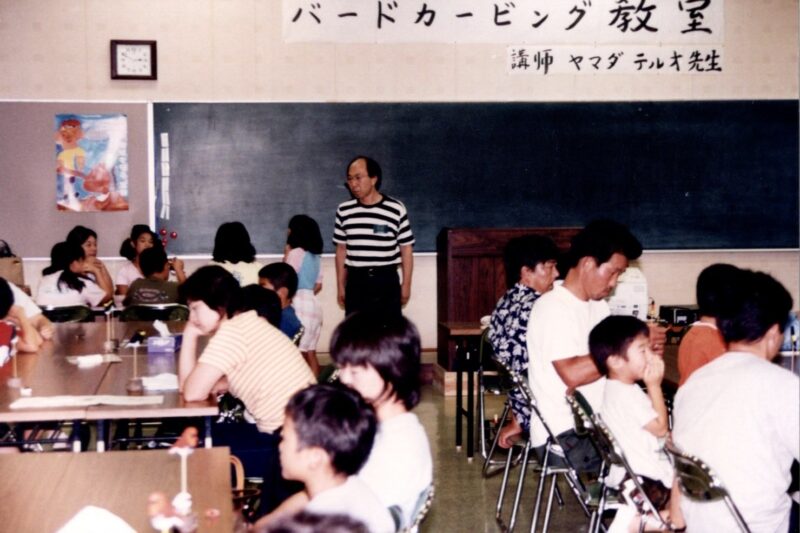 '01.08ー伊香保学習BCS