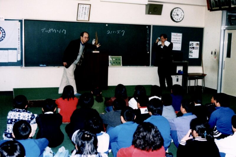 ’99.02ー磐戸小公演