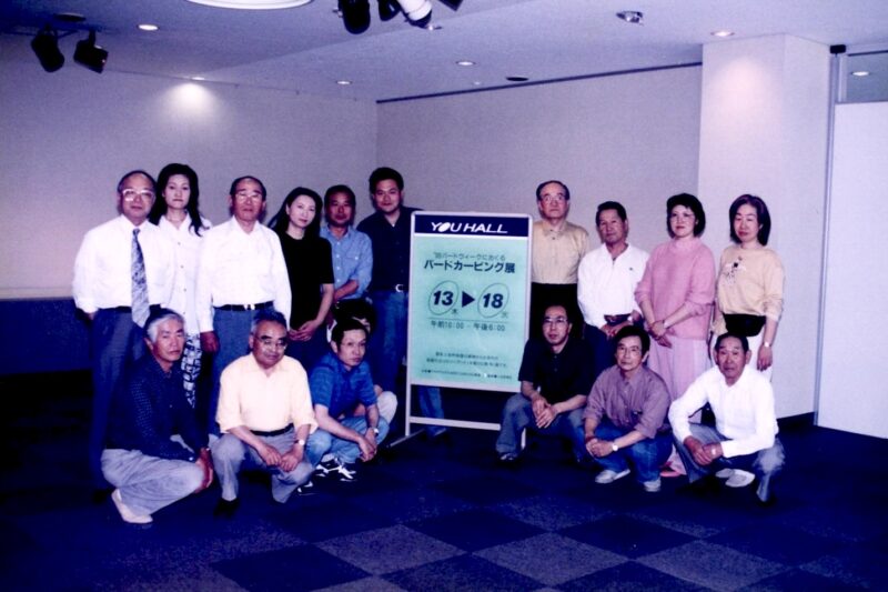 799.05ーユーホール展